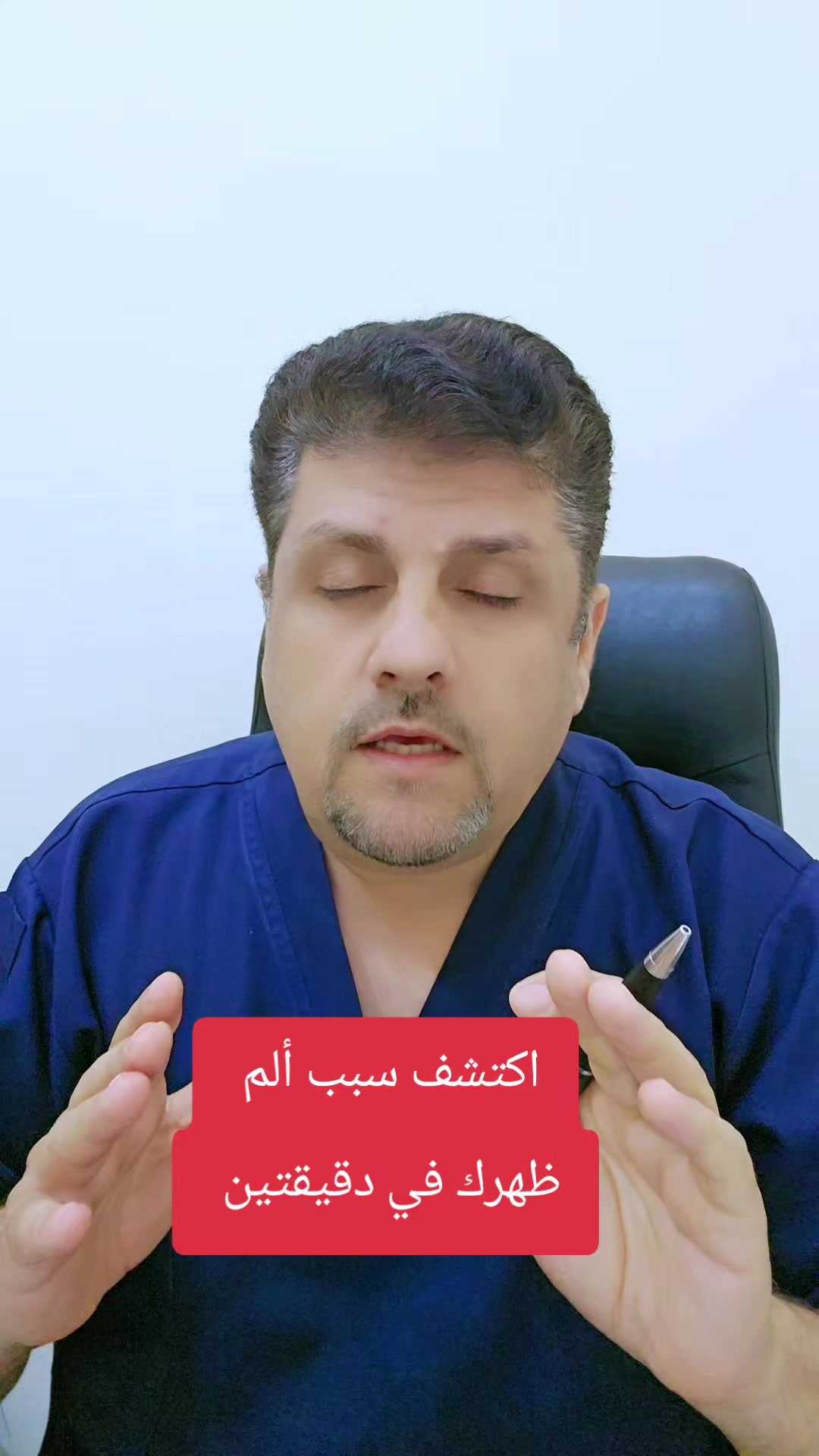 @Dr.RAEDHASAN