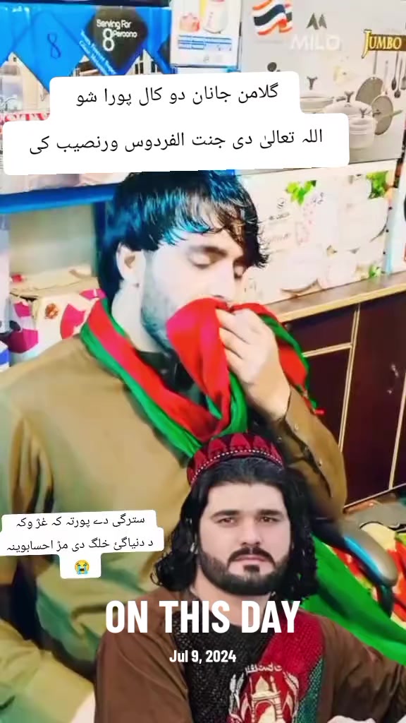 @Abdul Khaliq PTi