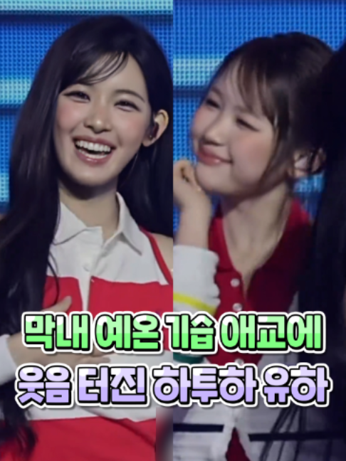 @아이돌톡ㅣidol_tok