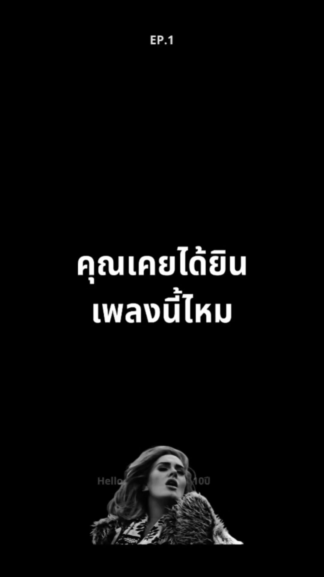 @AdeleThailand