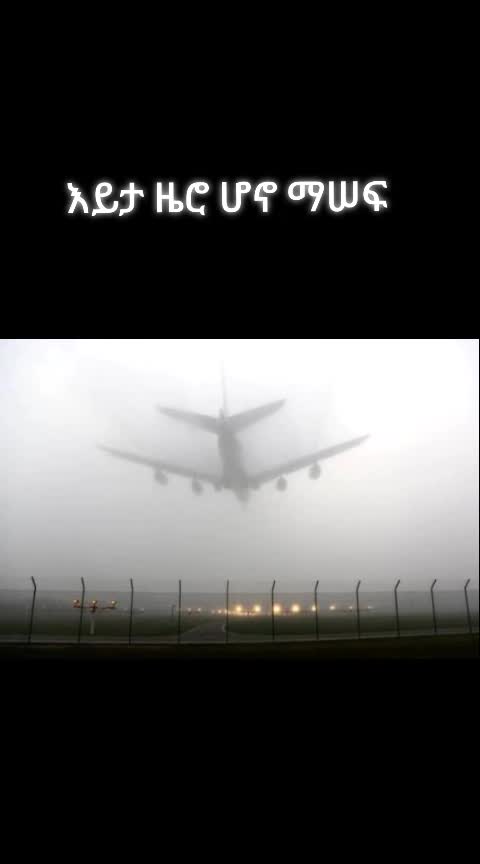 @BlueNile Aviation