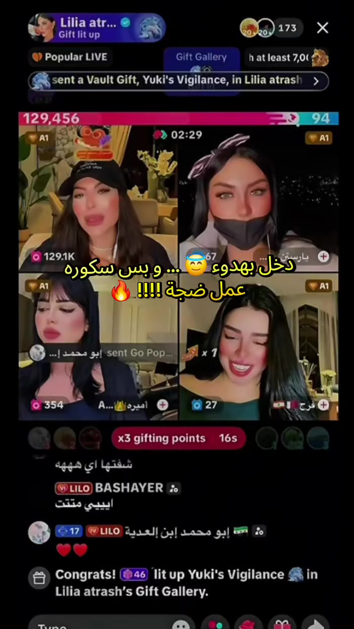 @😈كيداهم ليليا 😎
