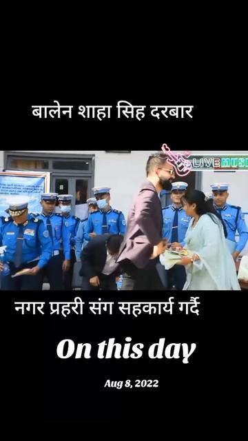 @रस्मिका कार्की