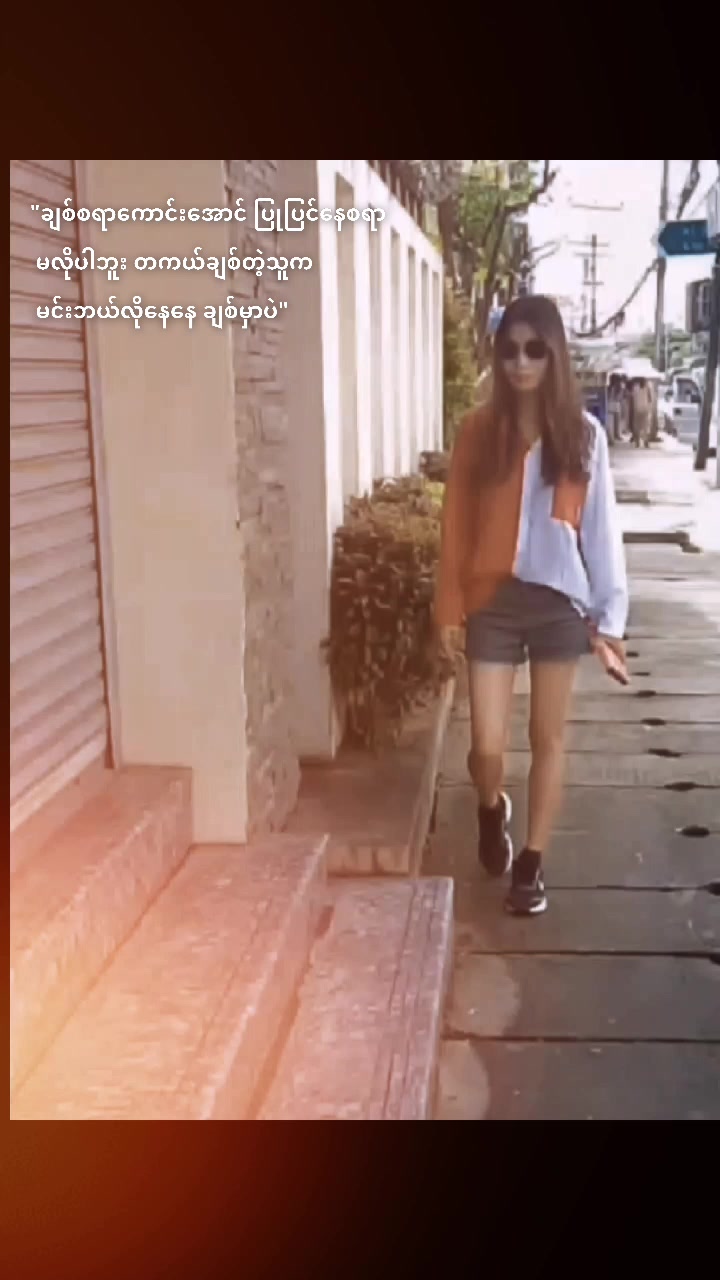 @ကရင်မလေး
