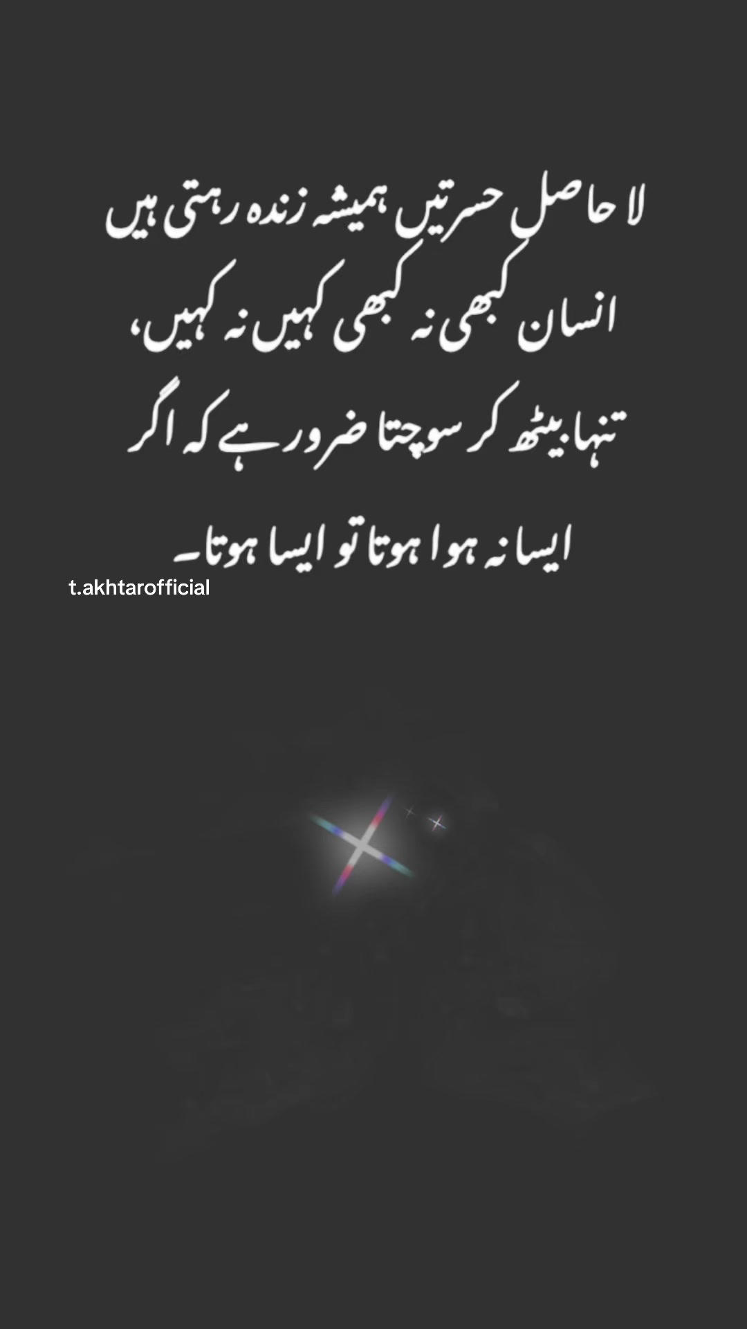 @T.Akhtar Official