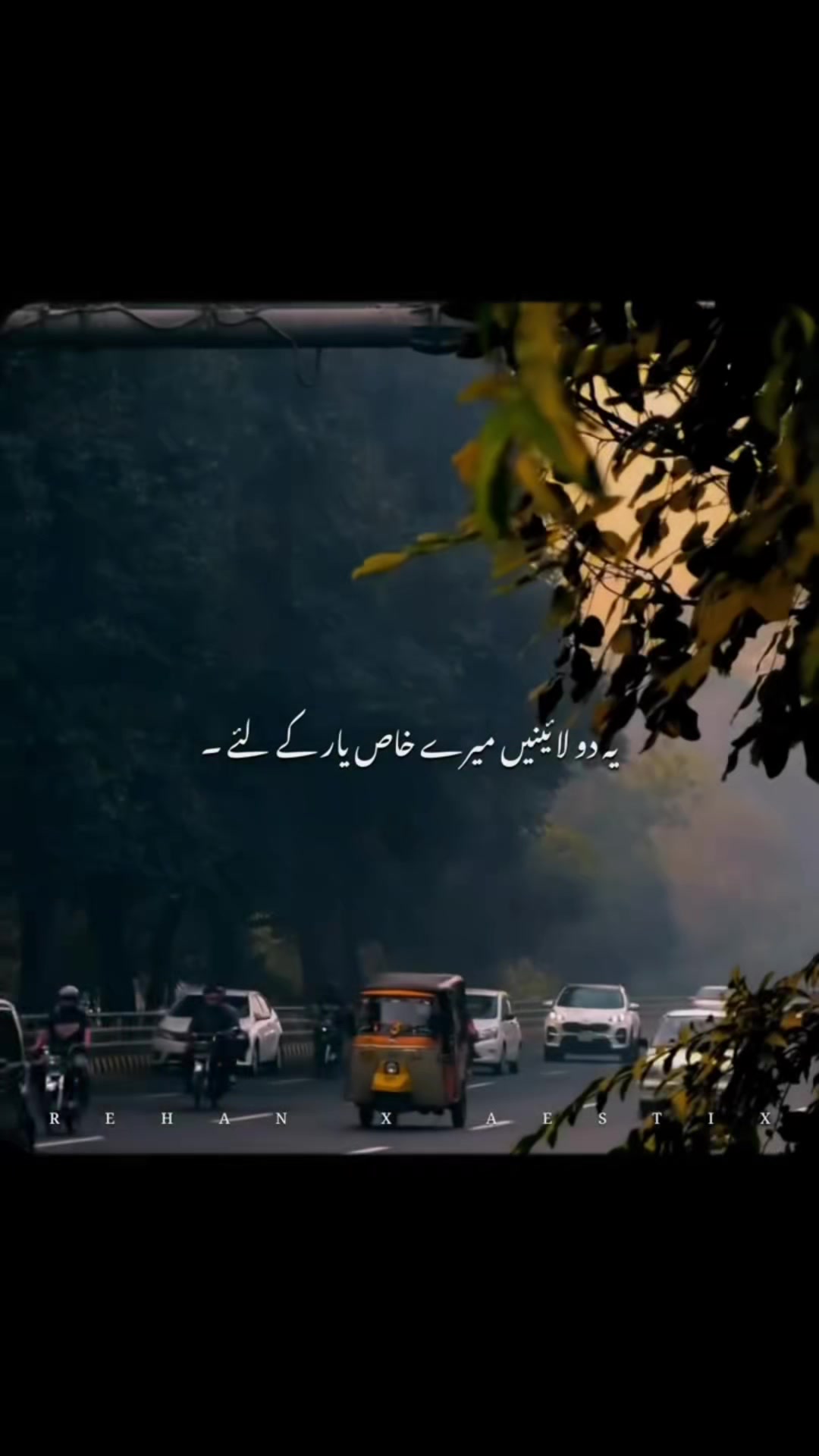 @humza nawab
