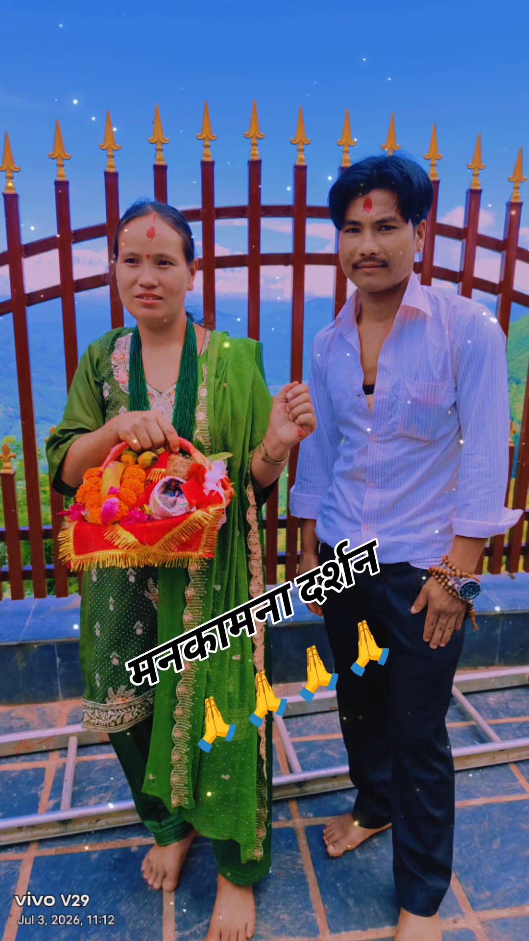@simal tare k...