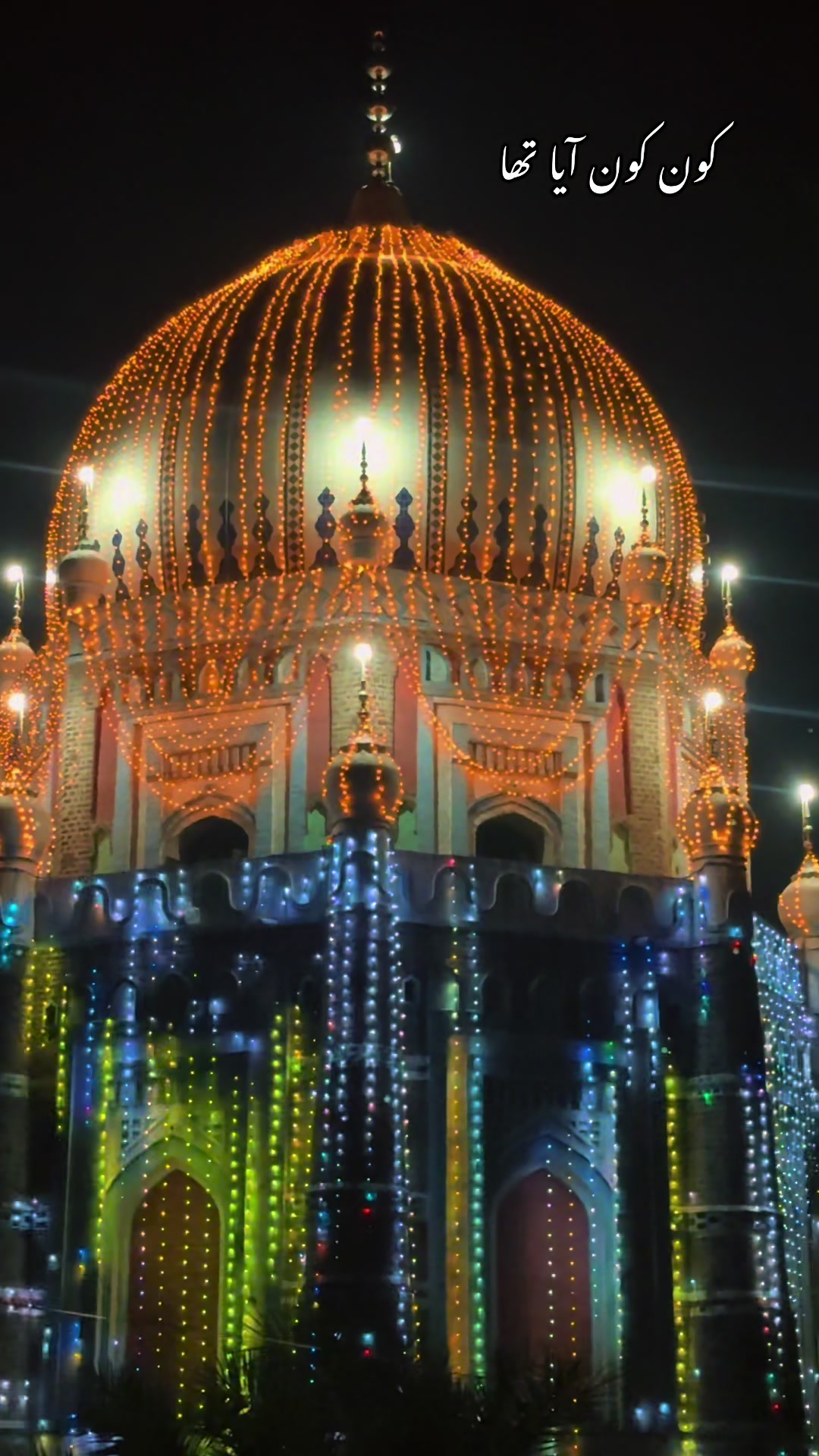 @ابوبکر اعوان (گل والا )