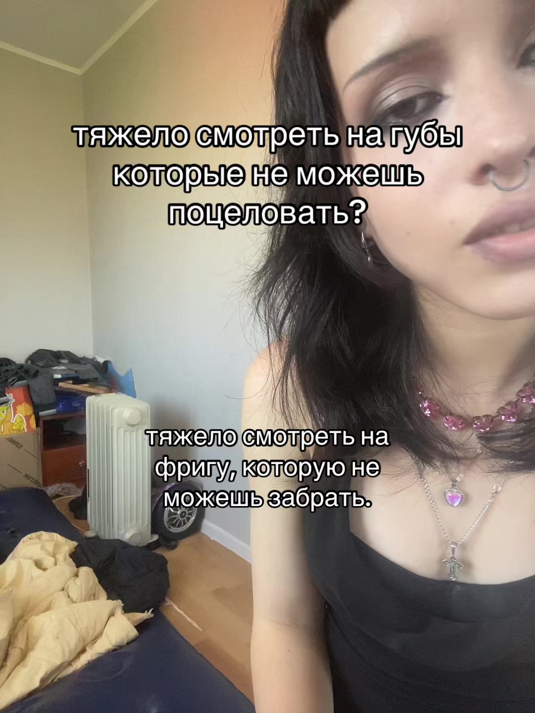 @маща помойка катя