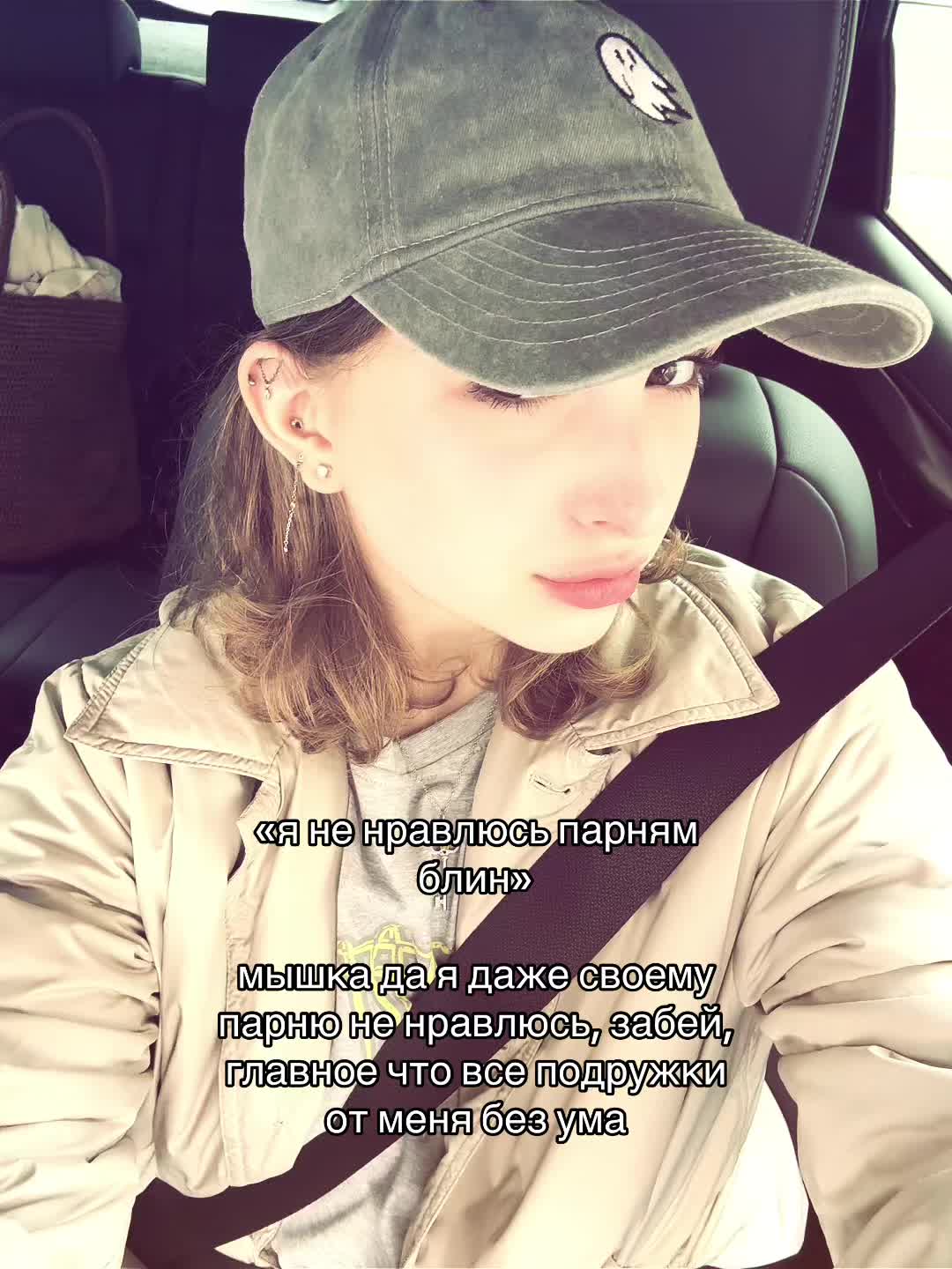 @василиска