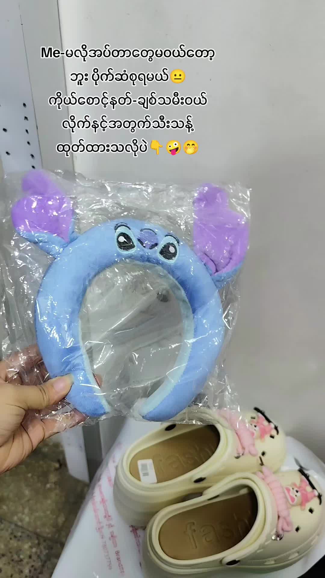 @đSu Monđ(áááşááąáŤááşááąá¸đˇ)