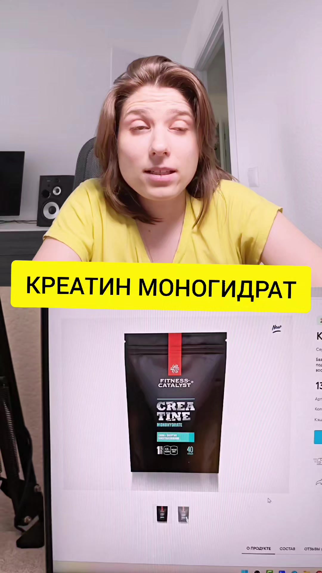 @Анна Побока про Wellness