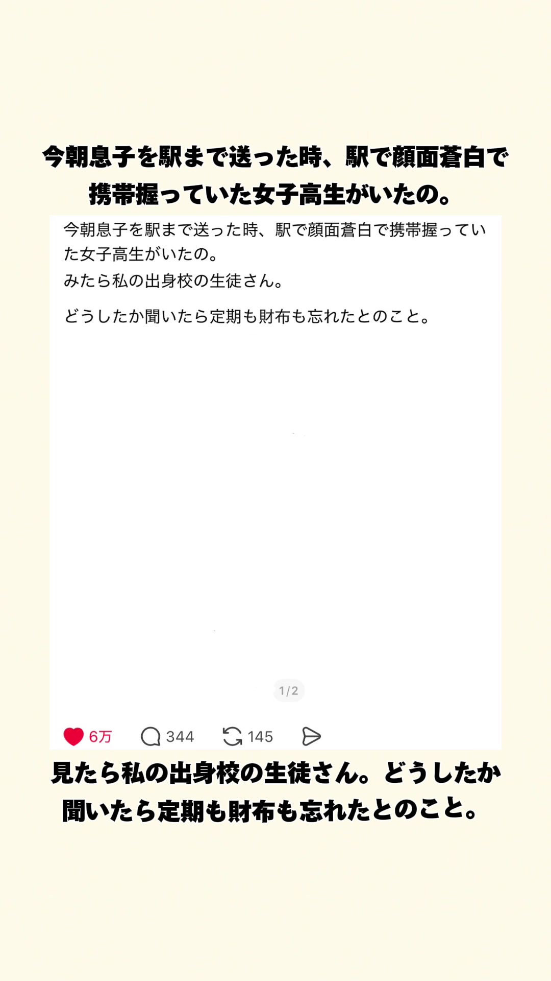 @オトナの事件簿