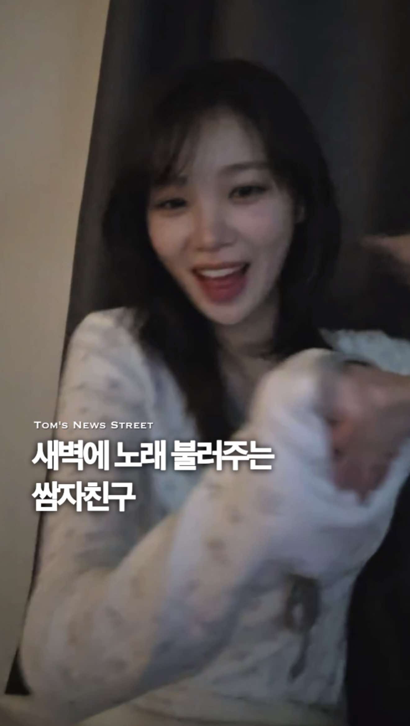 @톰뉴스