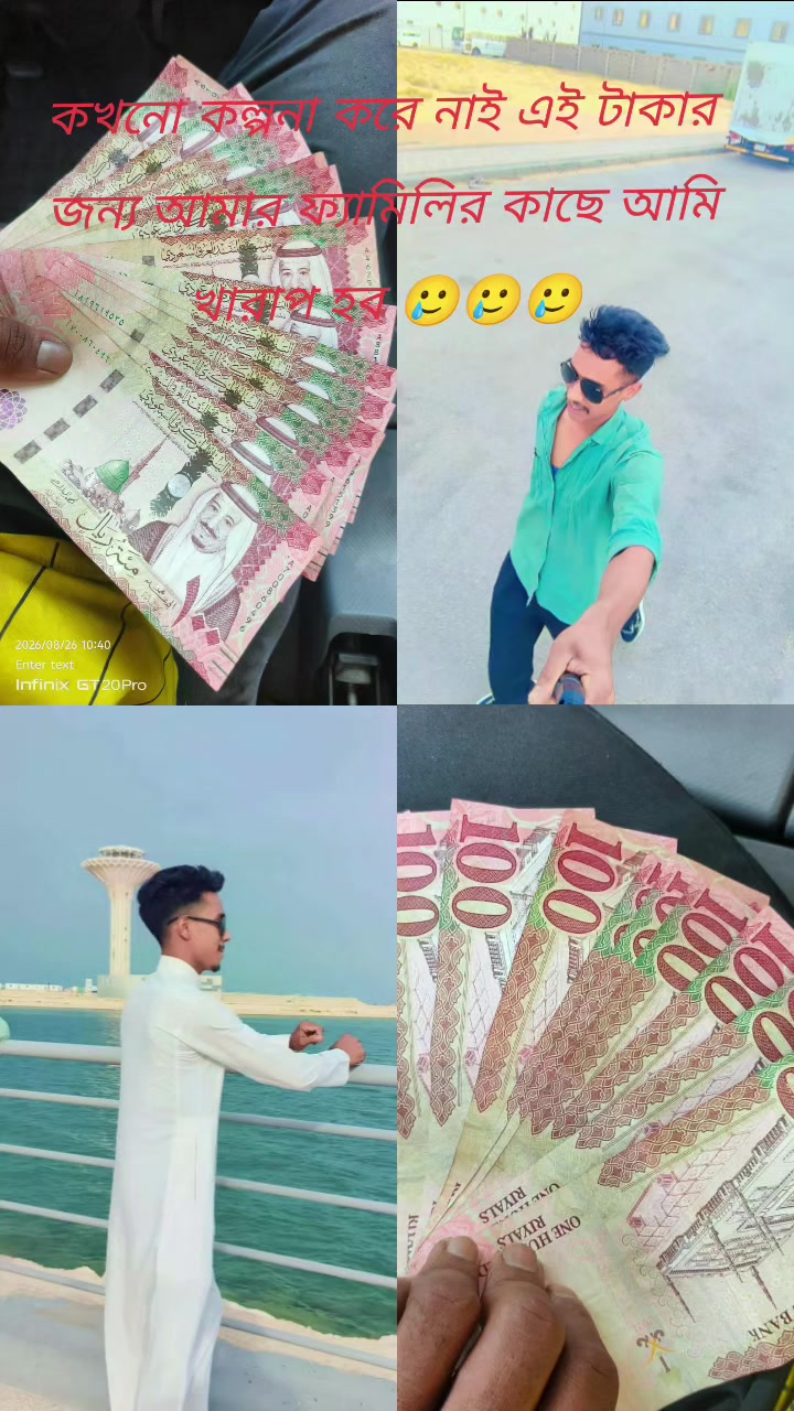 @সৌদি প্রবাসী 🇸🇦 MDFARUKH🇧🇩
