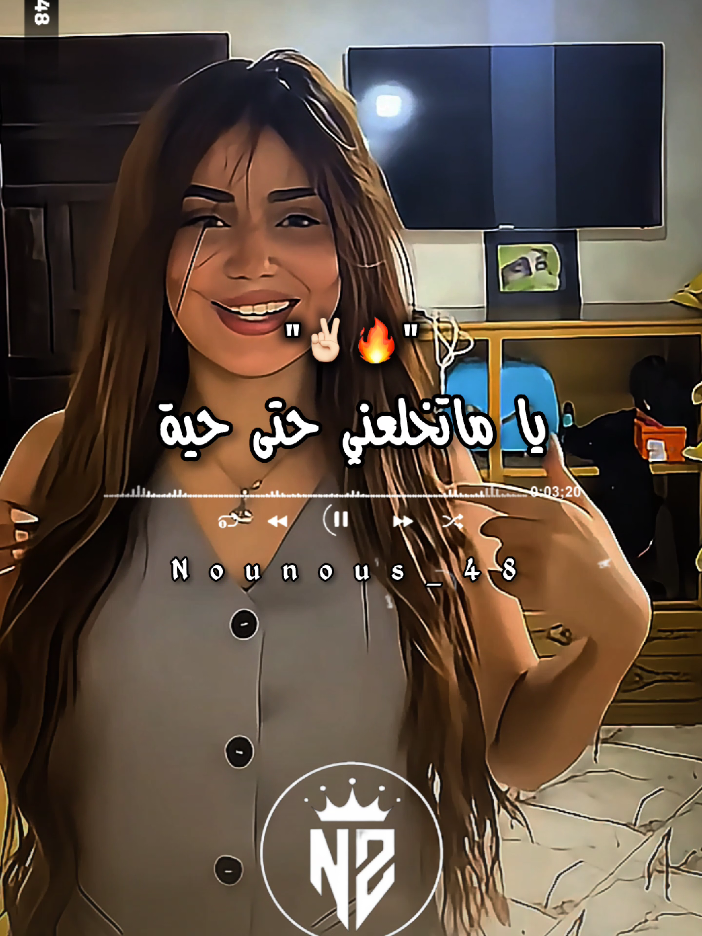 @𝙉𝙤𝙪𝙣𝙤𝙪𝙨 | نونوس ⚡