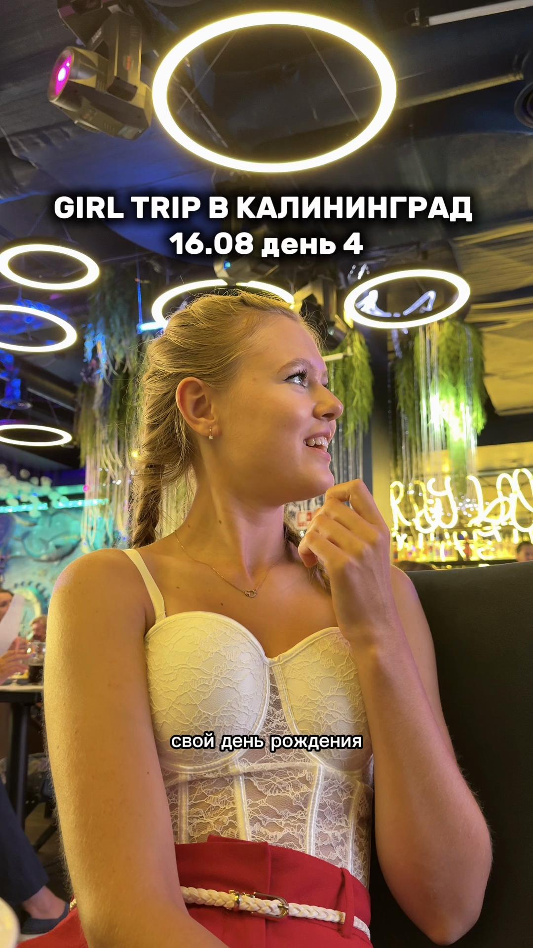 @соня