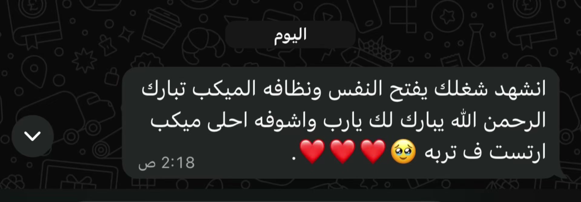 @صـالـحه البقـمي