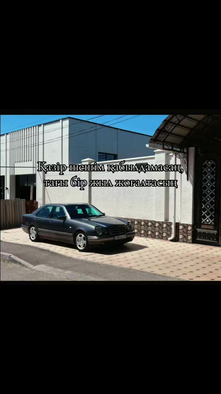 @ORDA-диск# КзоТитанка