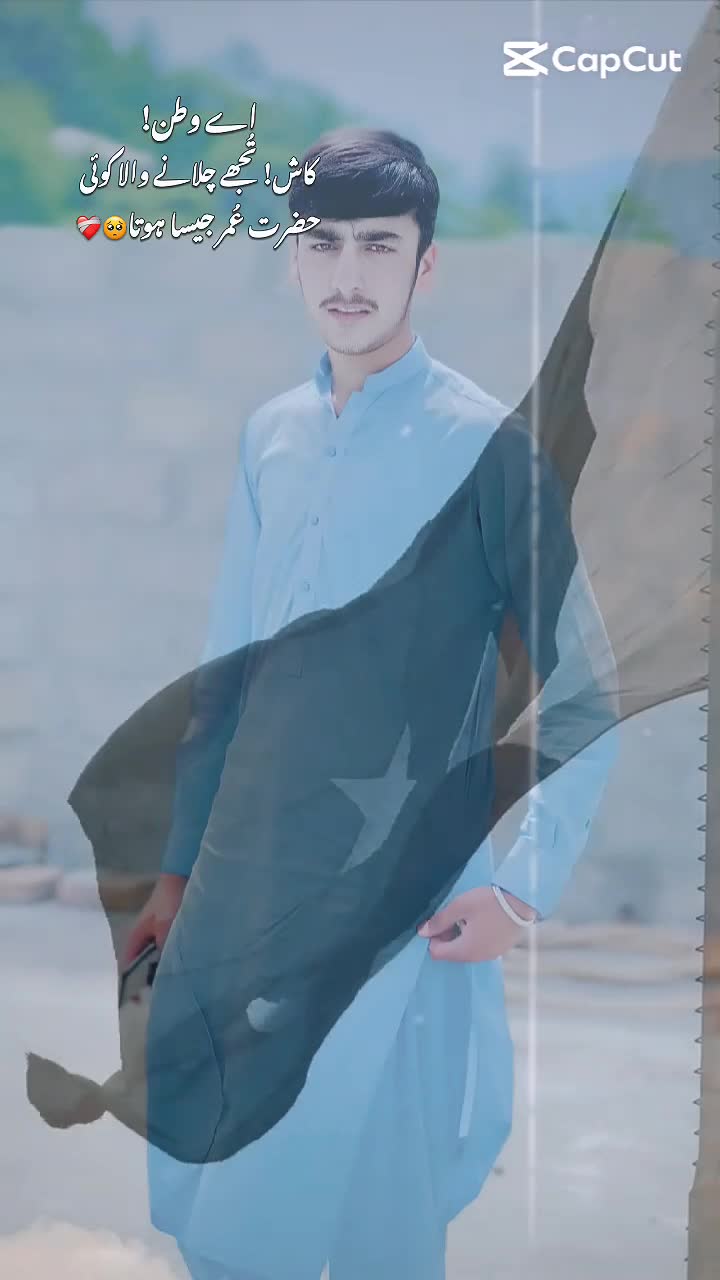 @صارم کہتے ہیں 🍁🦅