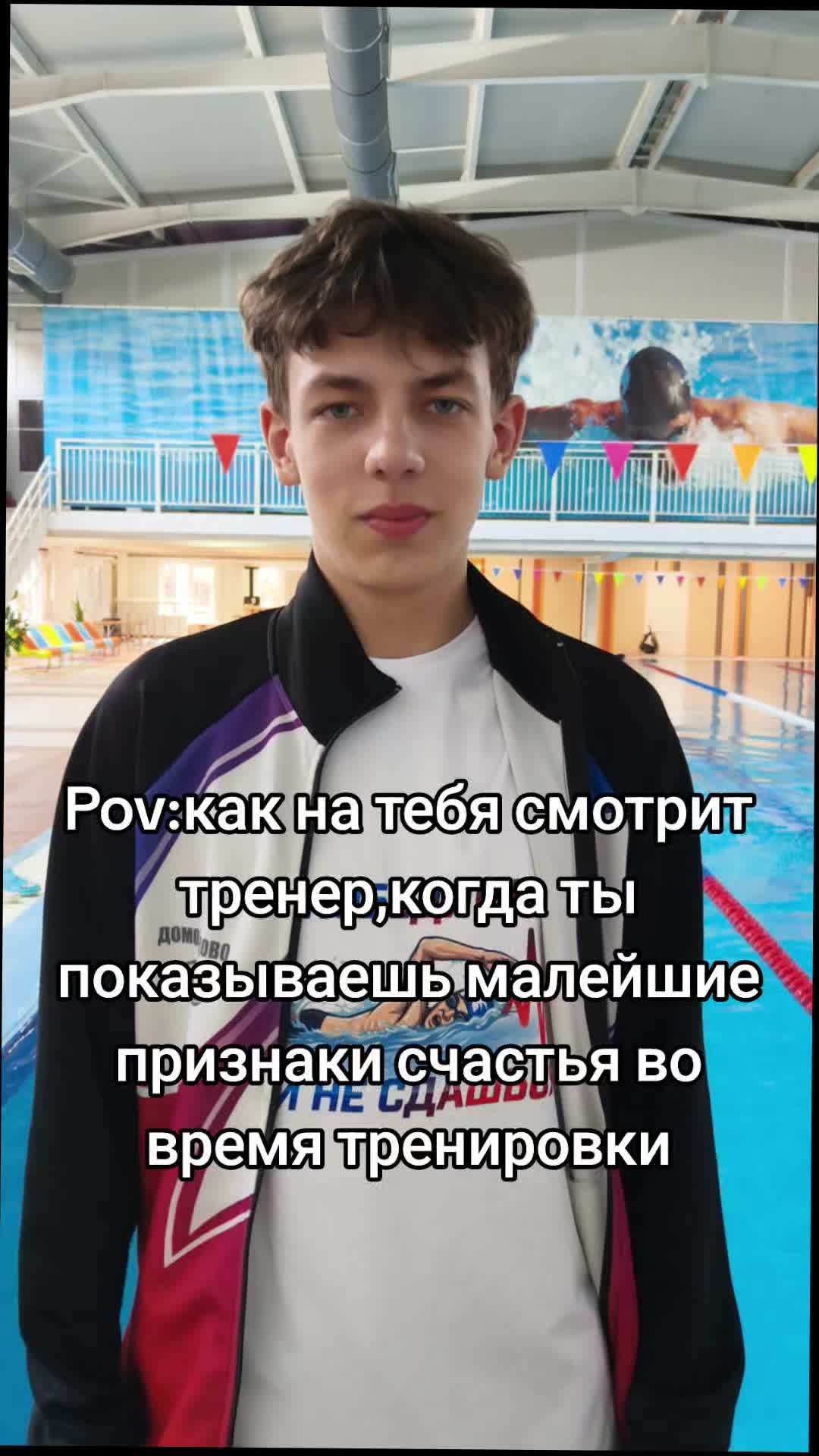 @шик шик