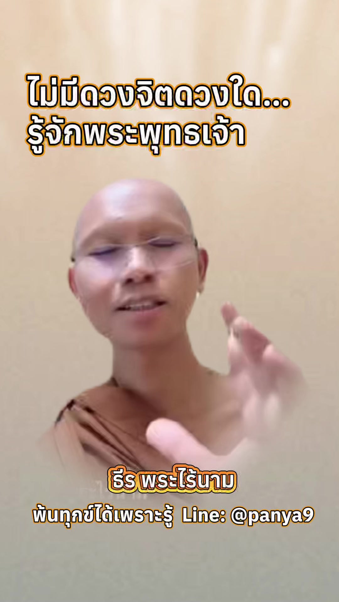 @Su Wiriya