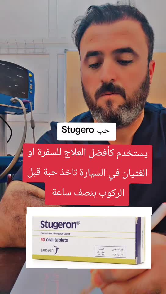 @حمودي