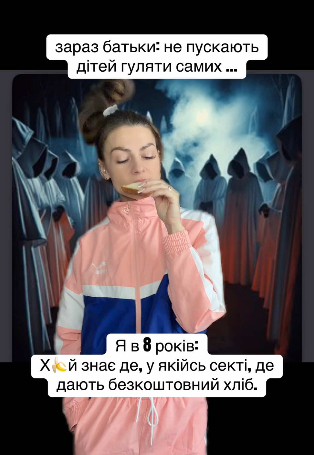 @Катруся Кота