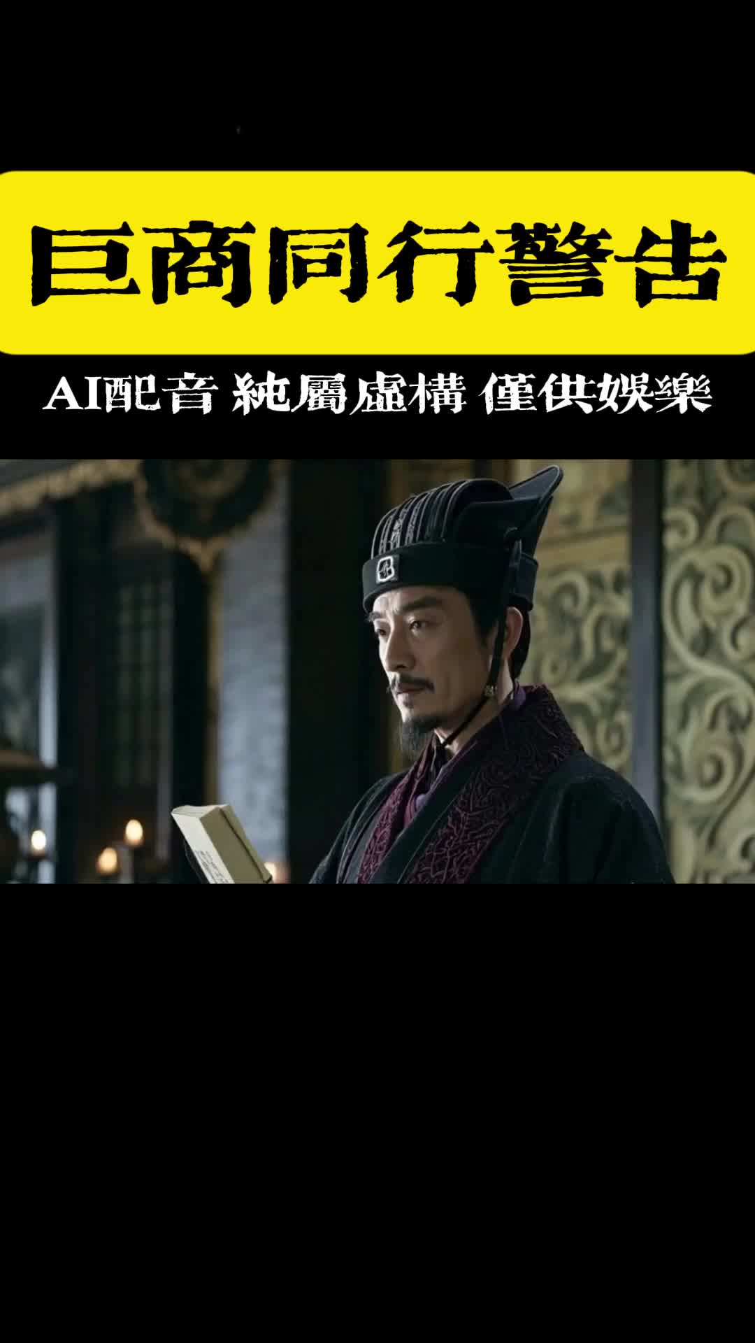 @点亮人生