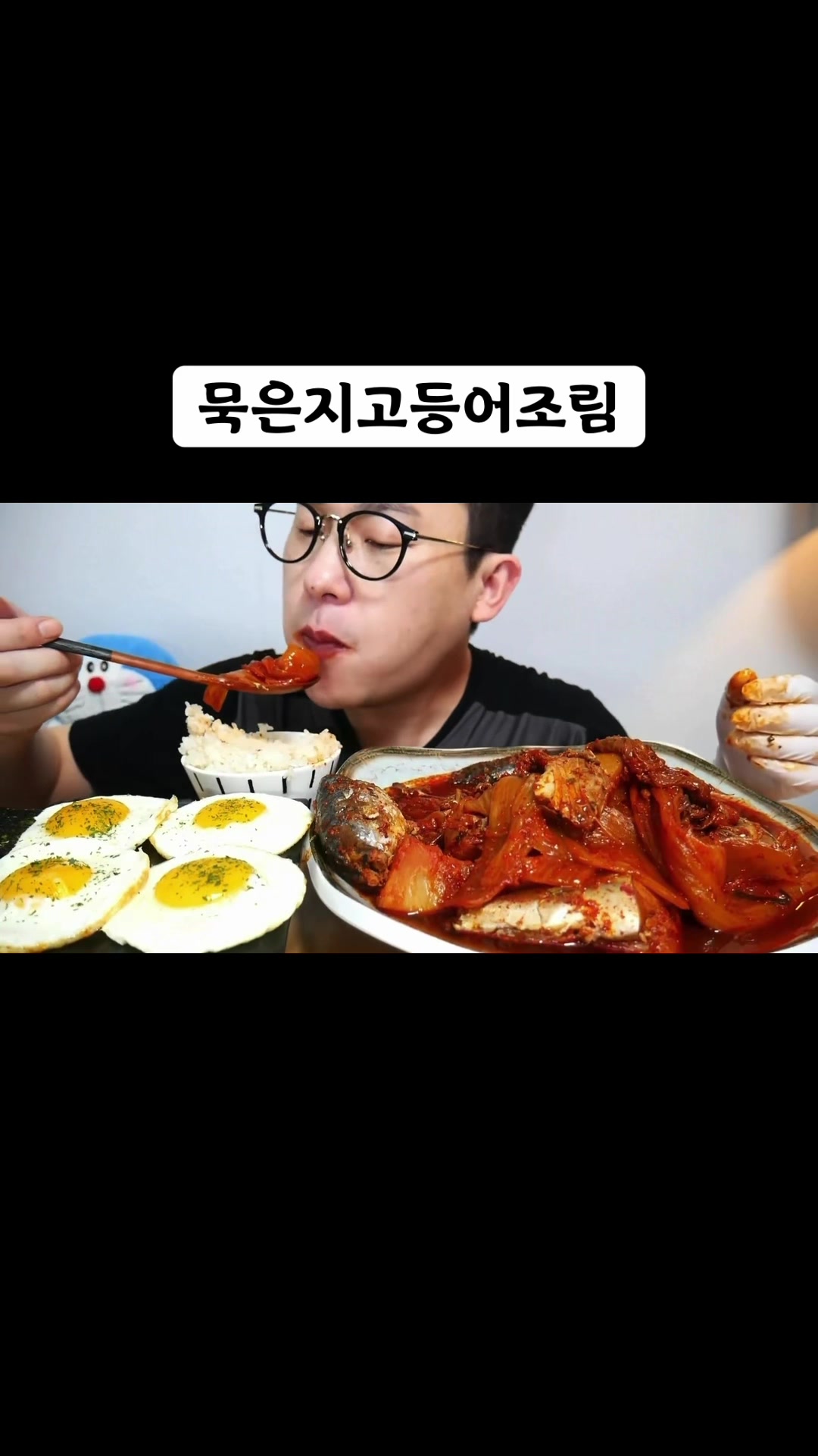 @🍜뚜야🍜
