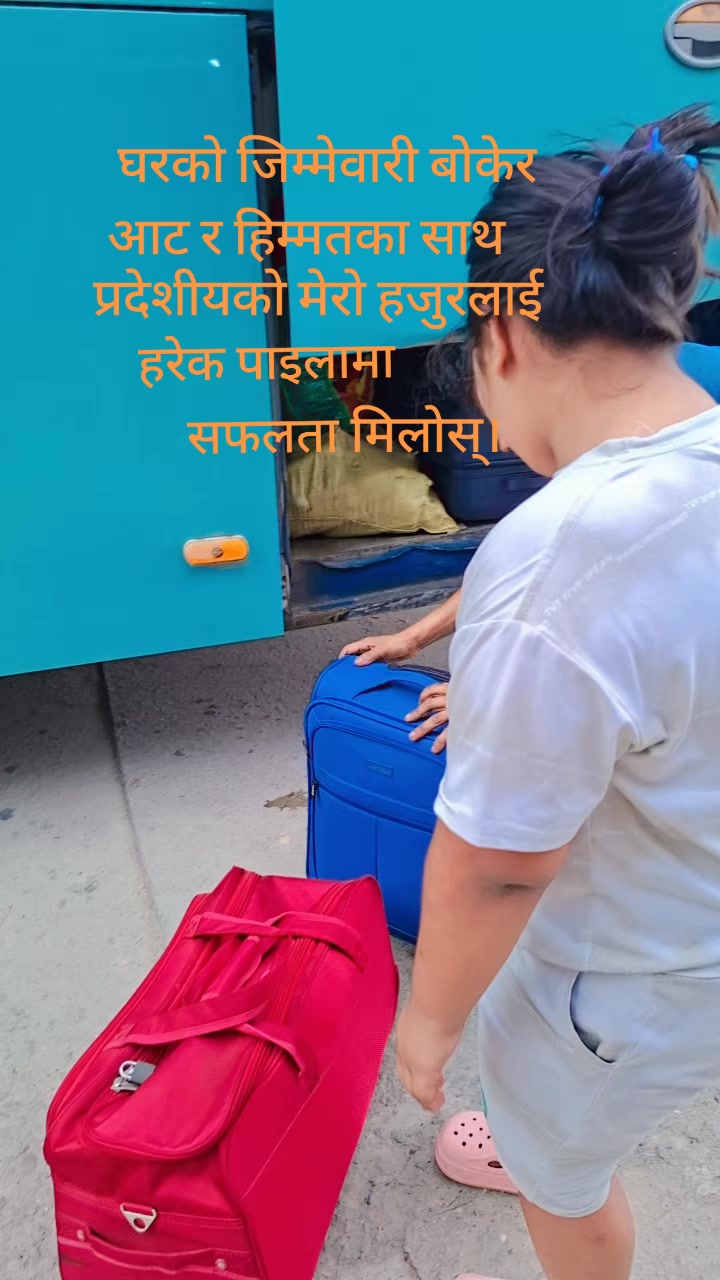 @Renu shrestha🧿