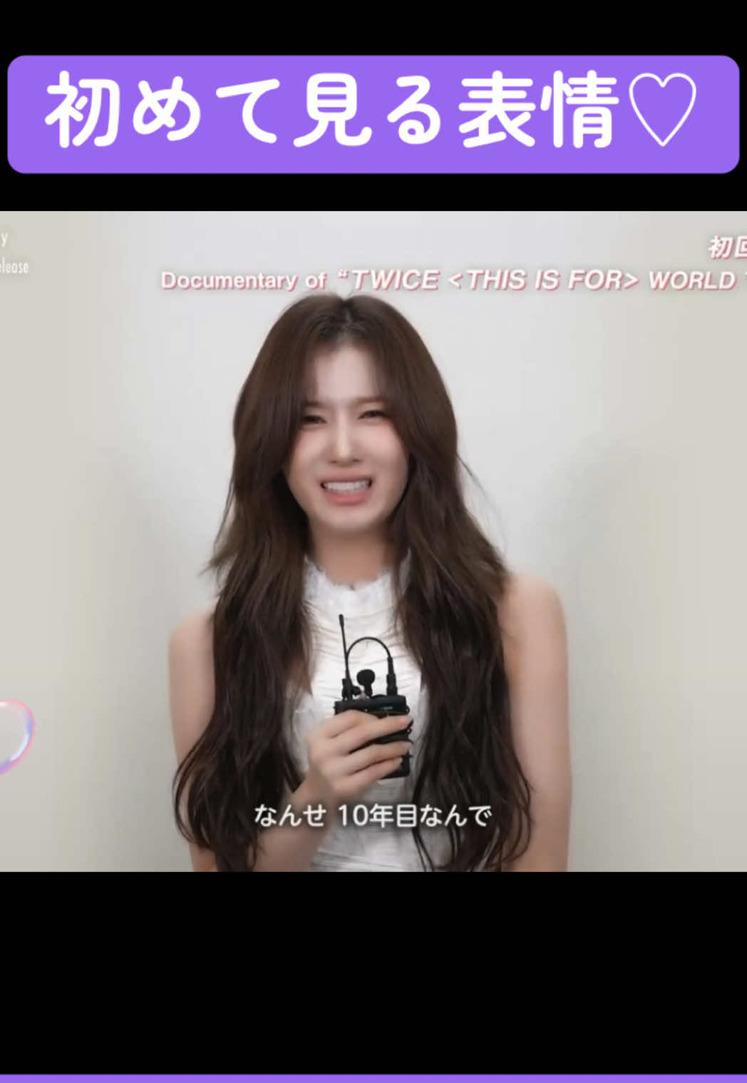 @💜SANA💜