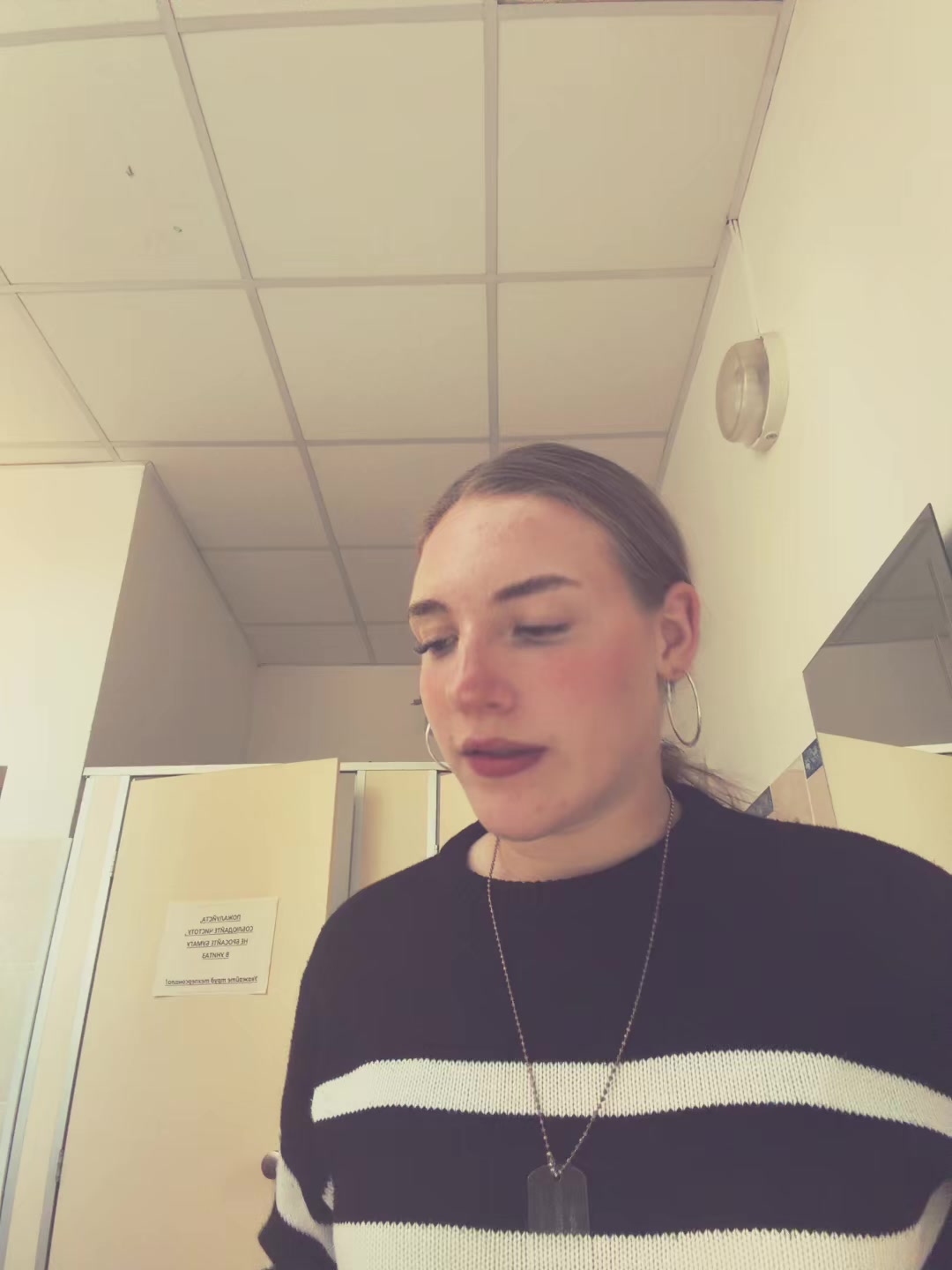 @кислятина