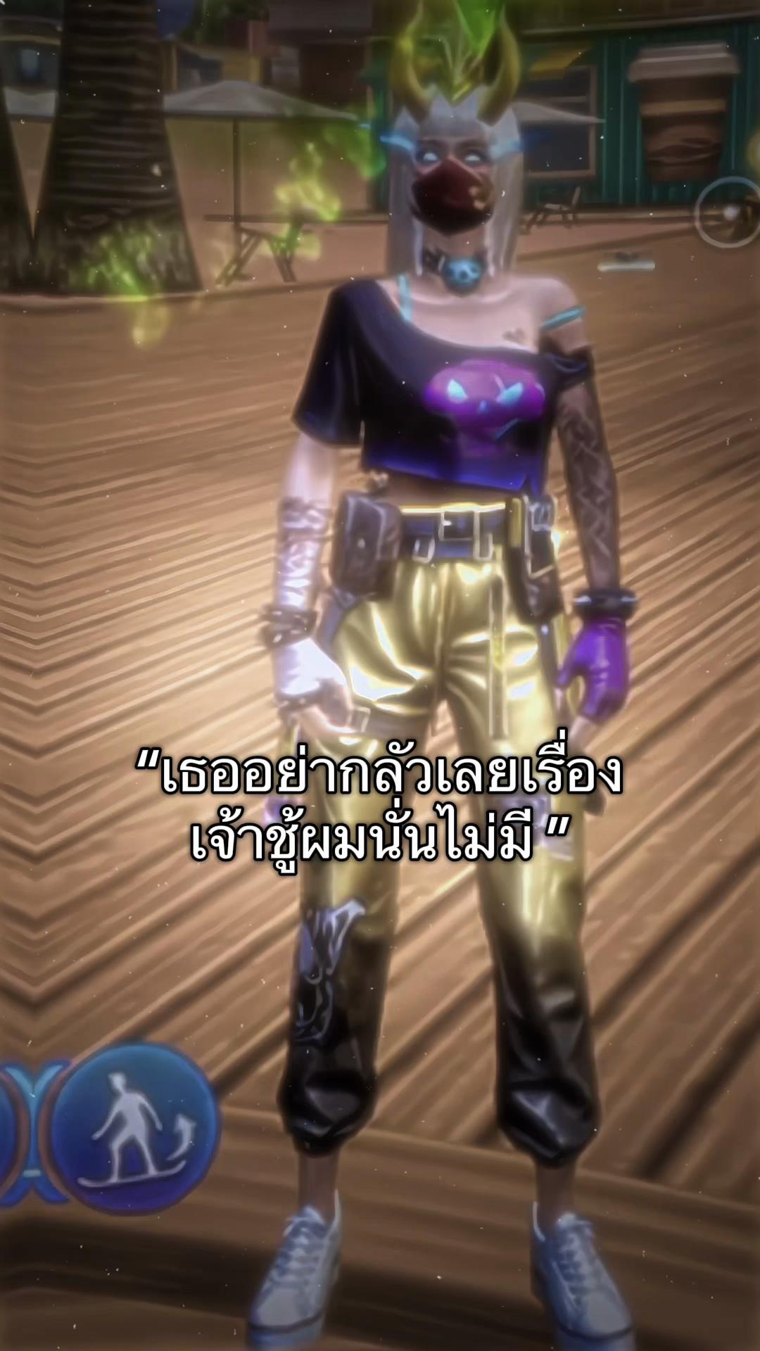 @ฟานชอบกินแมว