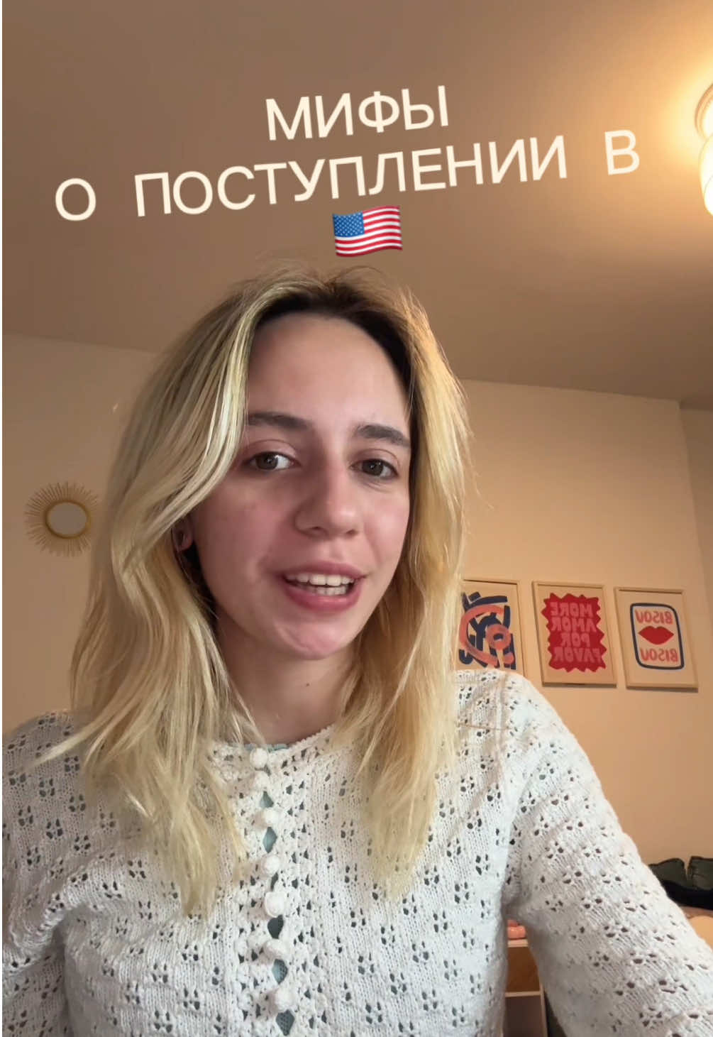 @Julia🇺🇸Жизнь в США