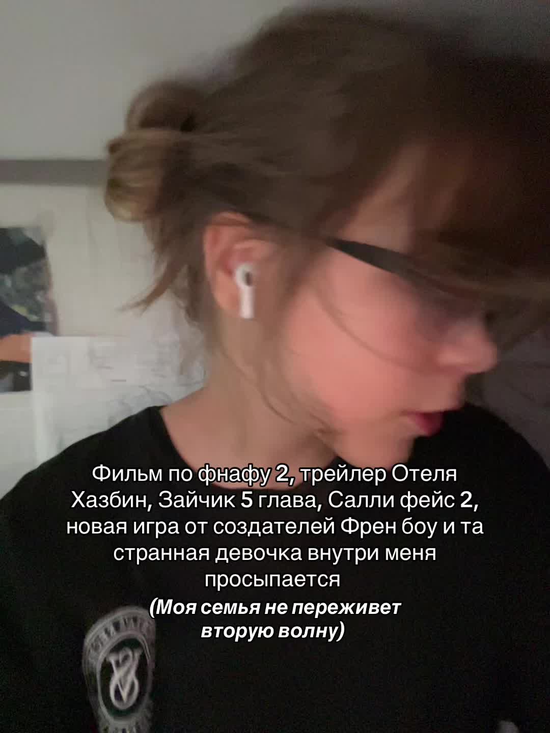 @📷 📢 _Нелюдин_💠@