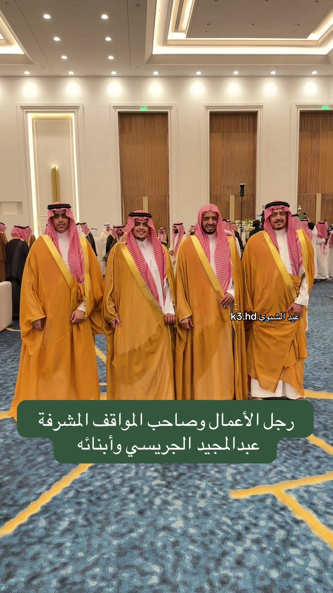 @عيد الشبوي