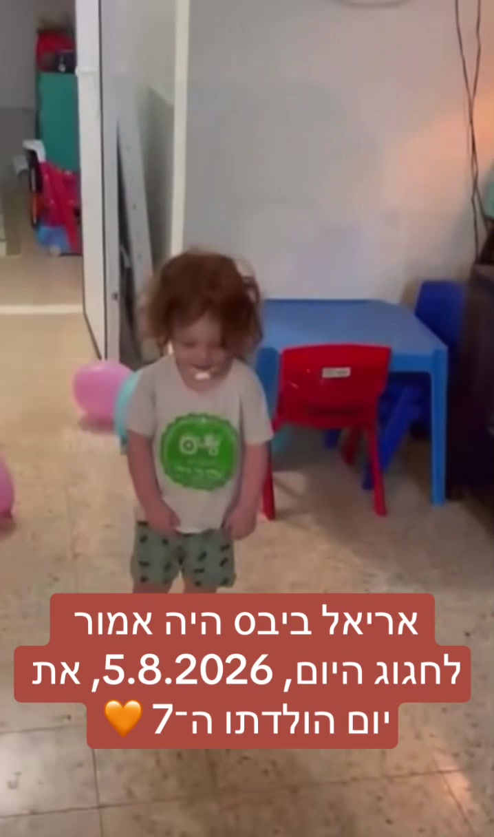 @rivו♥️