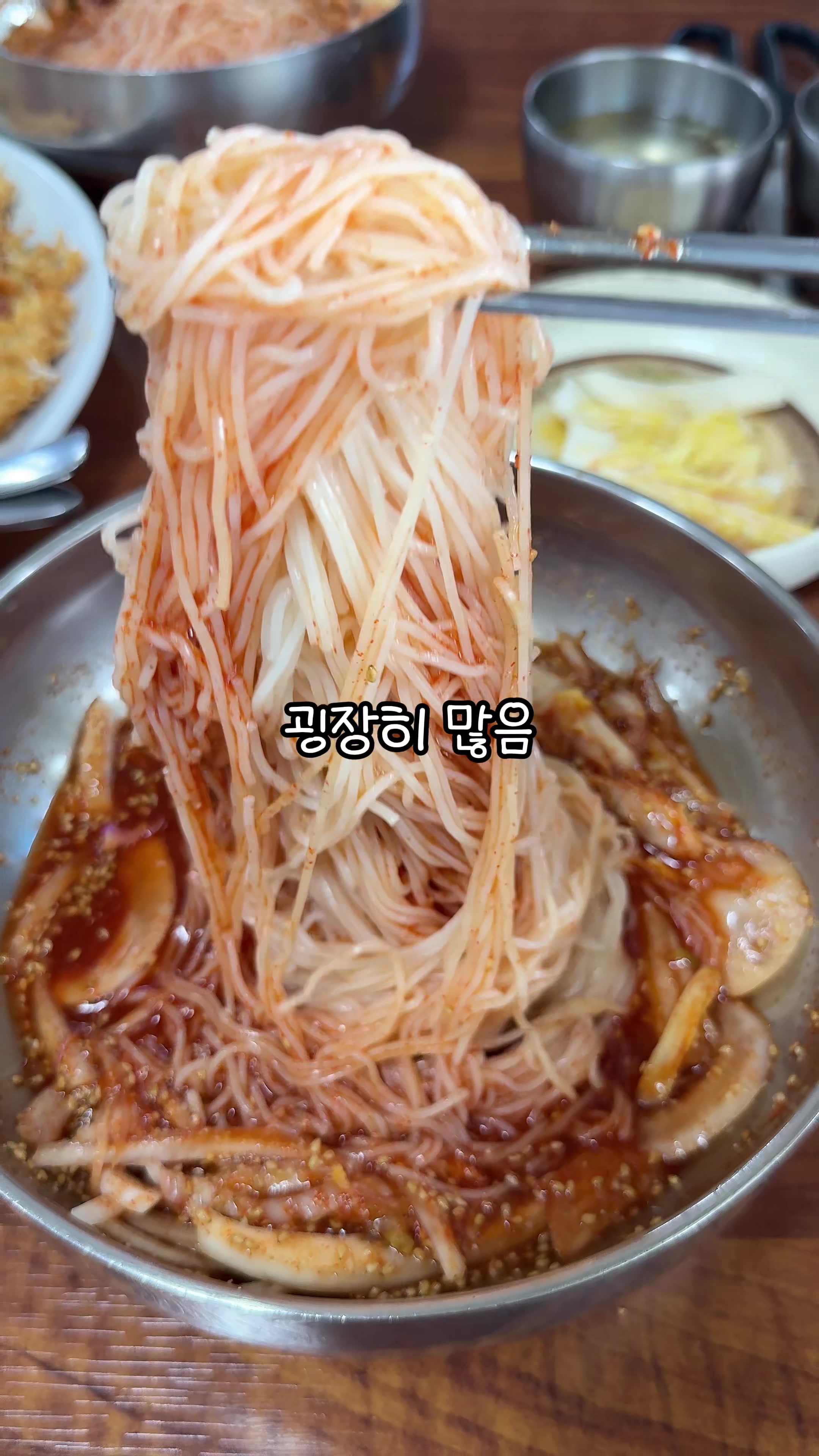@먹요메