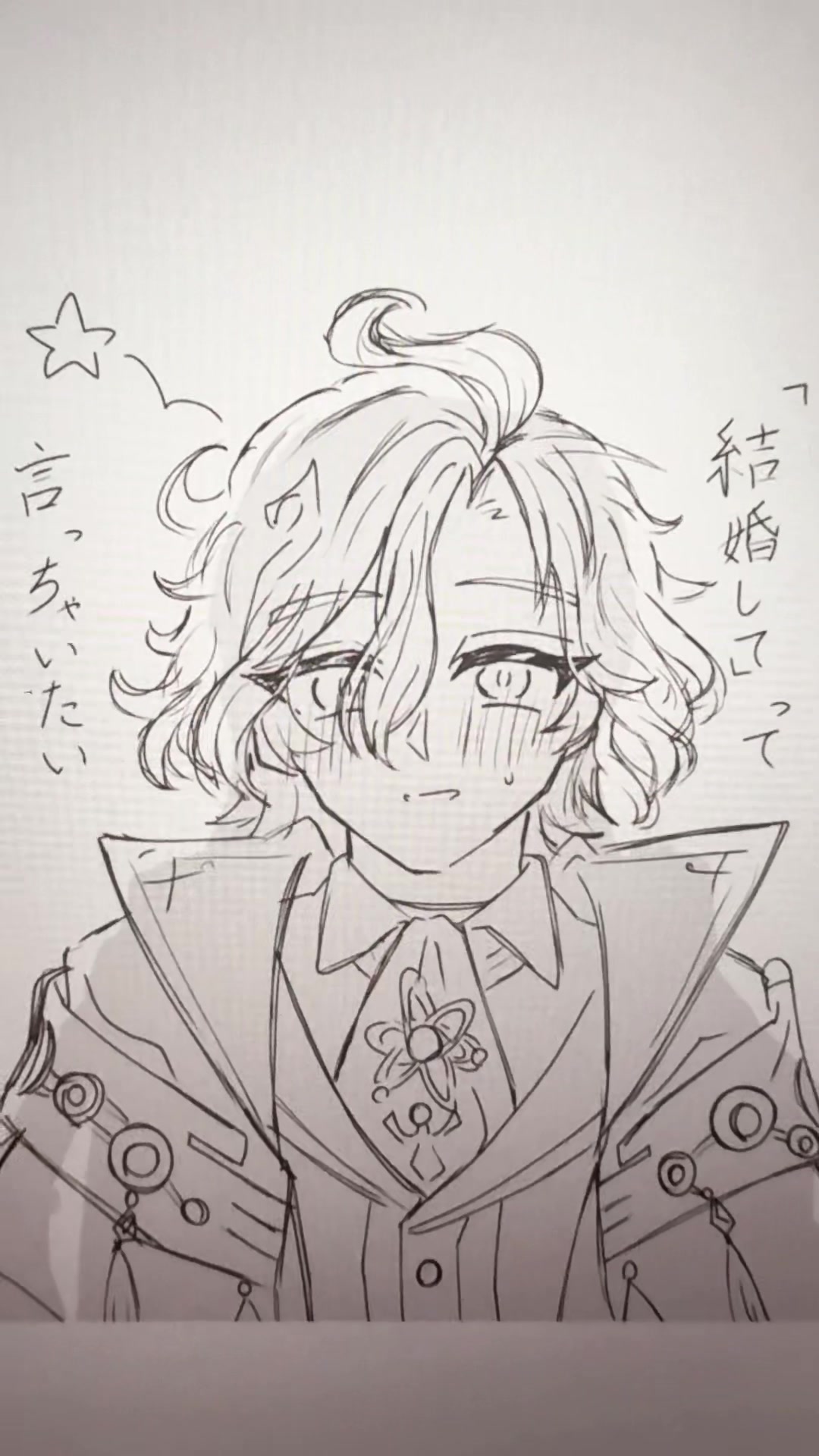 @夏燈そーだ