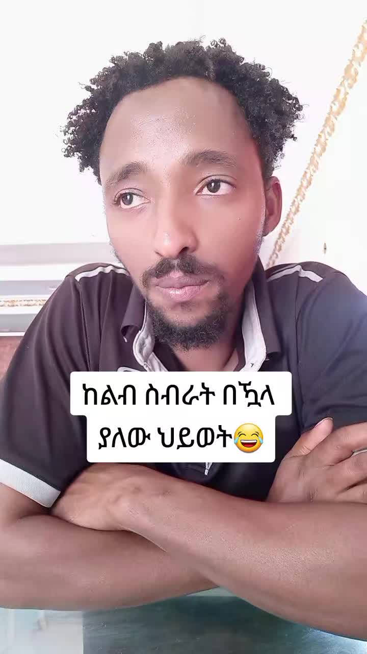 @Jiregna Damtew