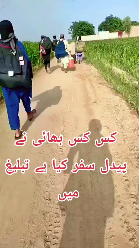 @AtturehmanRajpoot