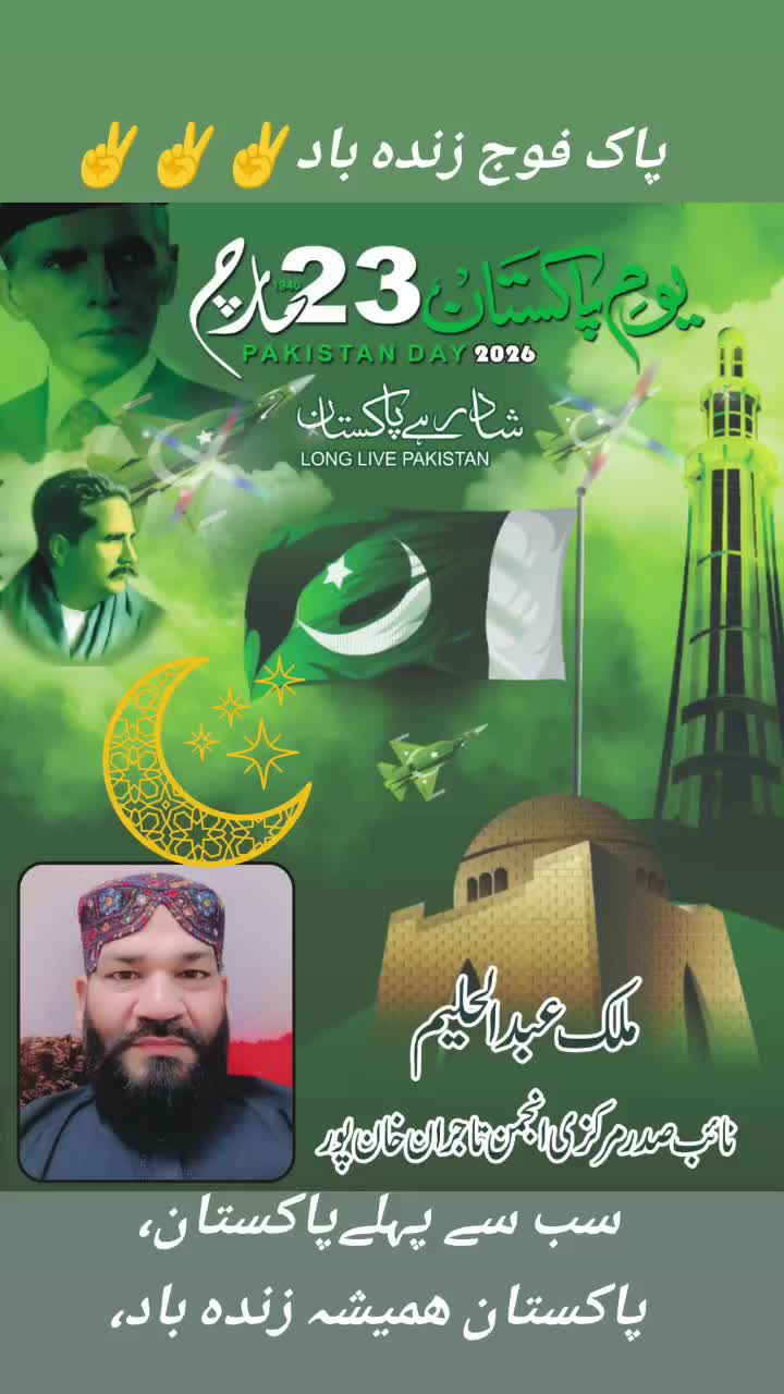@Malik Haleem