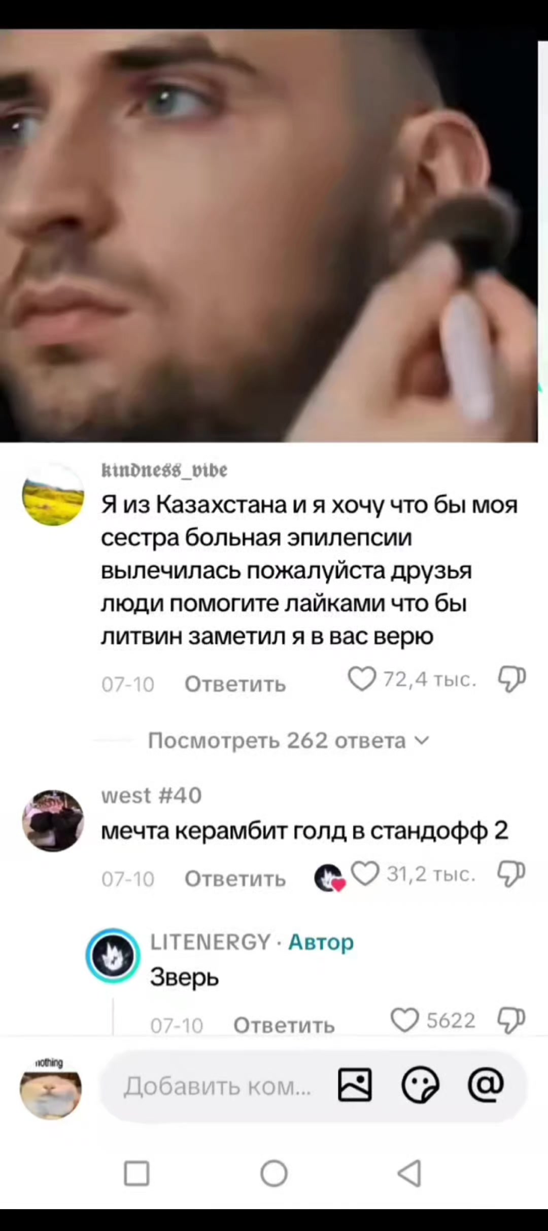 @asked