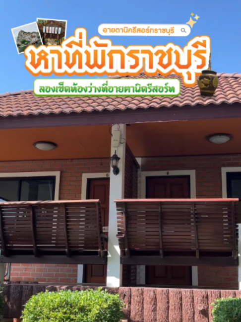 @Eitanic.resort
