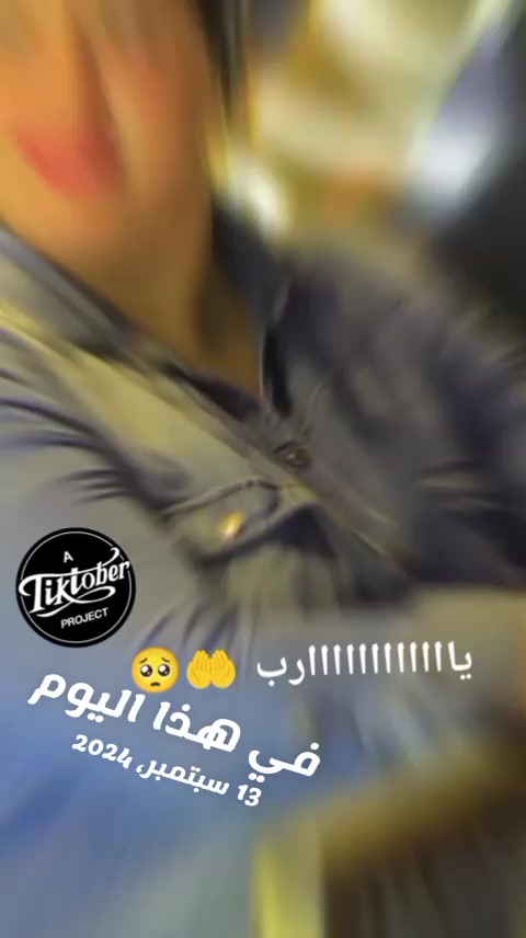 @كادي حمتو 🫂🥺💔💔