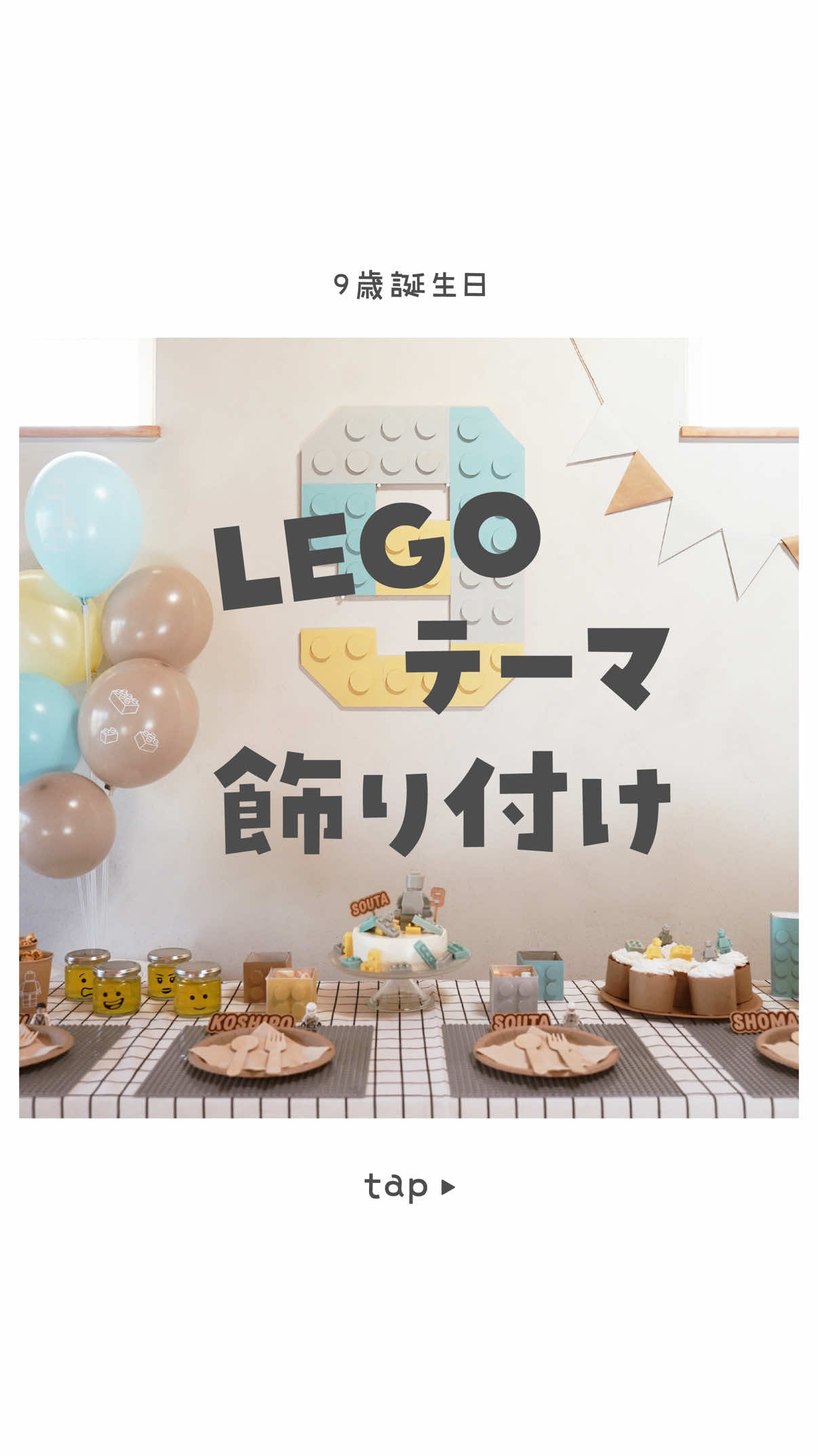 @eiko