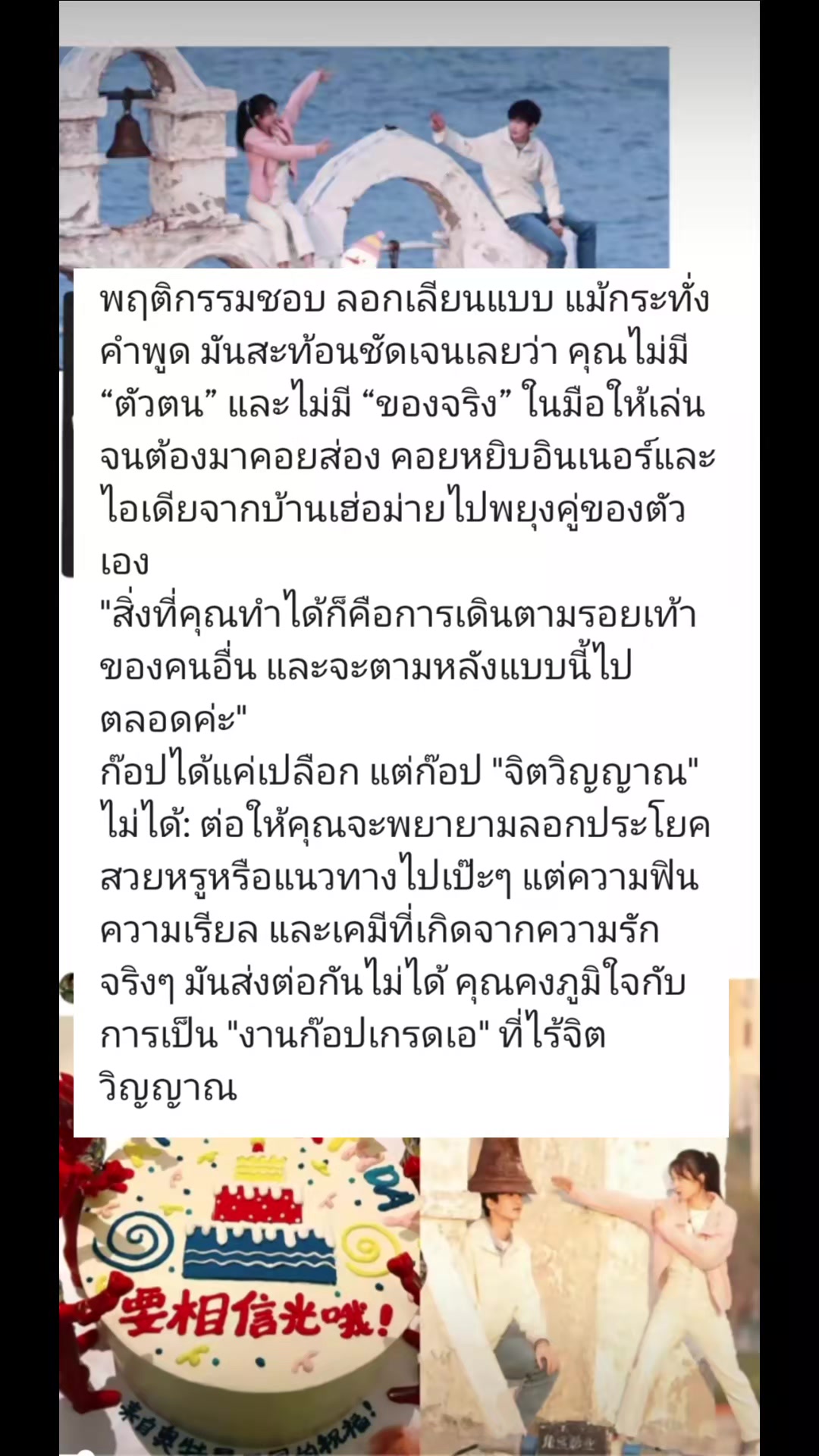 @andabay