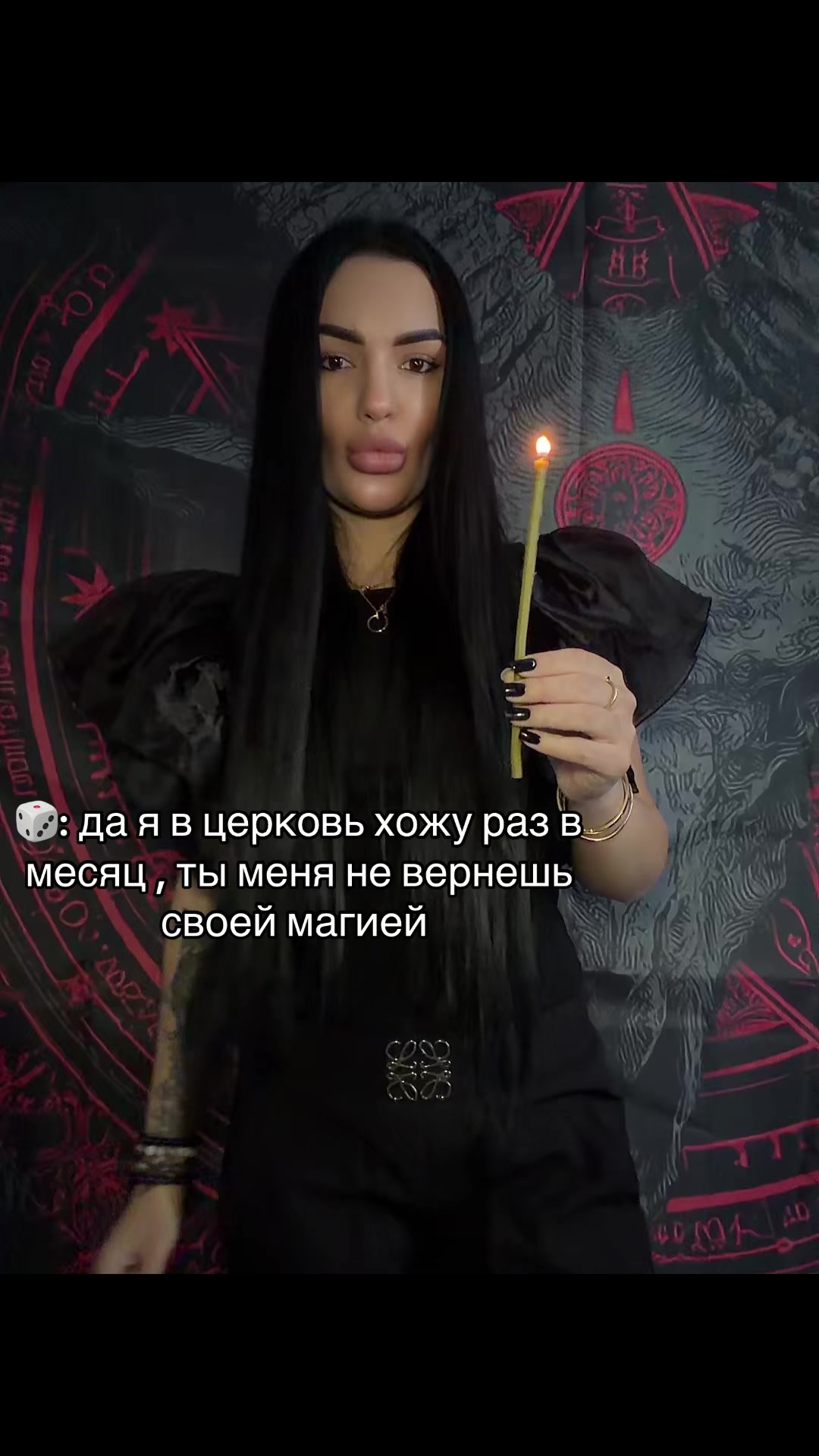@Медицинская ведьма 🔮