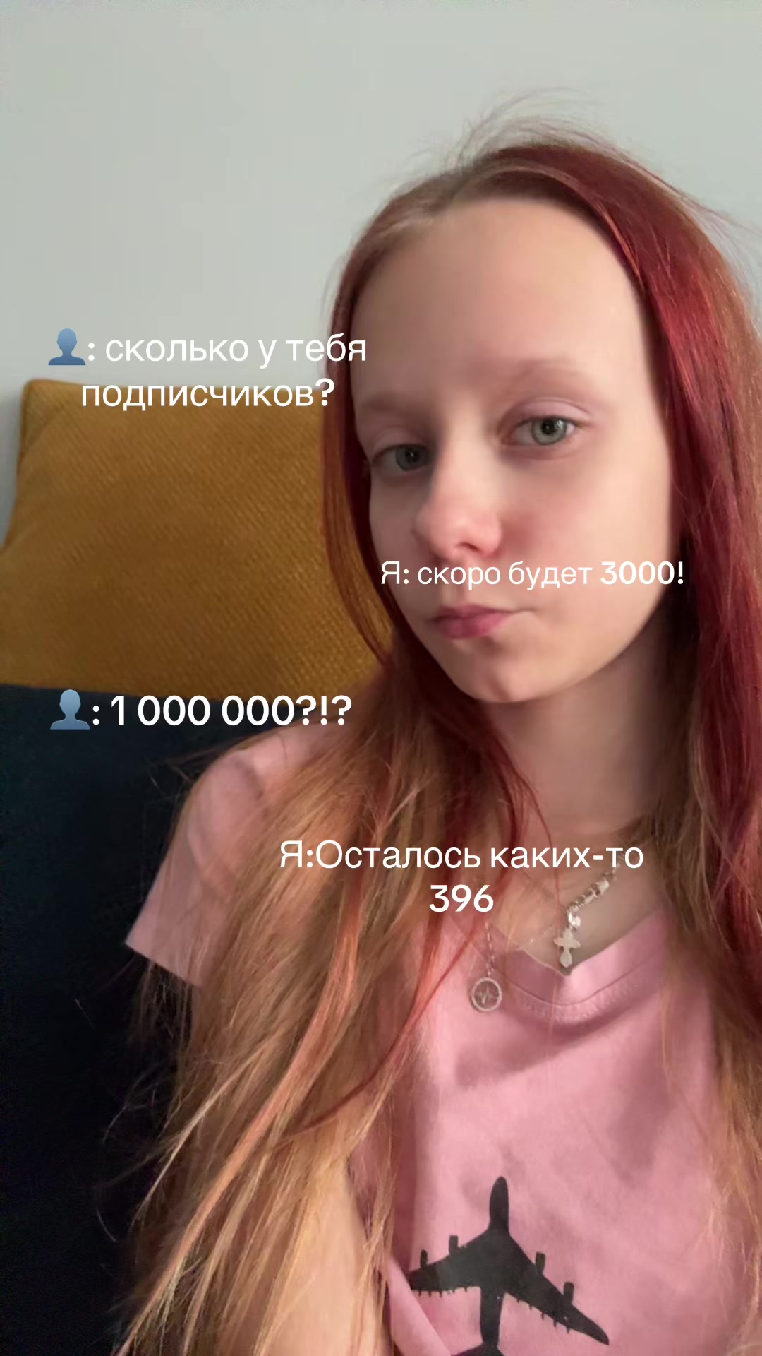 @тгк: angel🪽